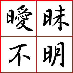 learn